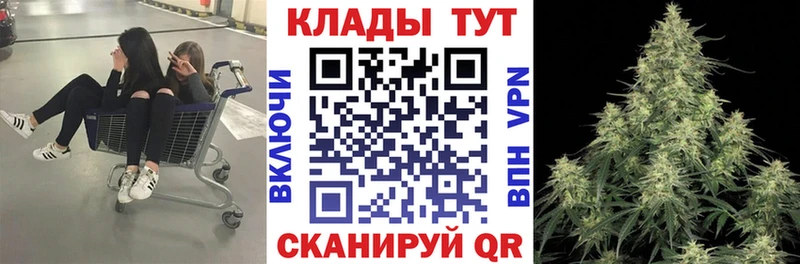 Наркота Гдов Каннабис СОЛЬ МЕФ