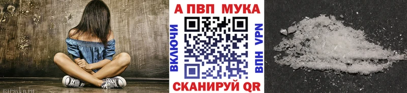 A PVP кристаллы Гдов
