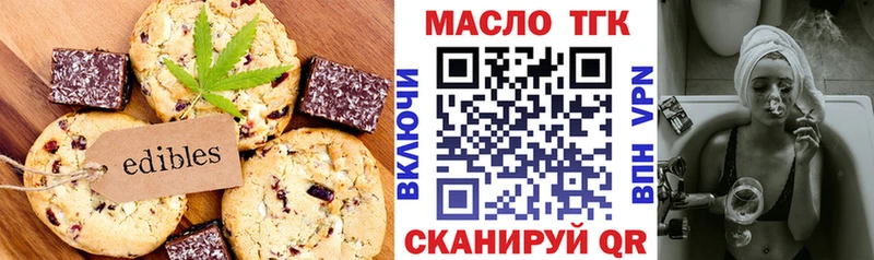 Canna-Cookies марихуана  Гдов 