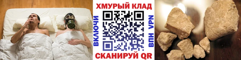 гидра сайт Гдов ГЕРОИН VHQ