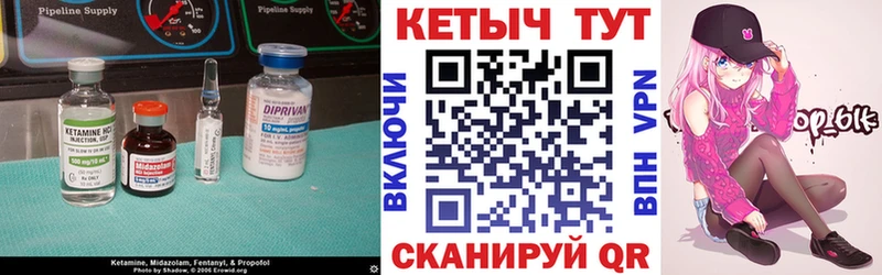 Кетамин ketamine  Гдов 