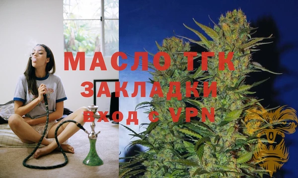 молекула духа Аркадак