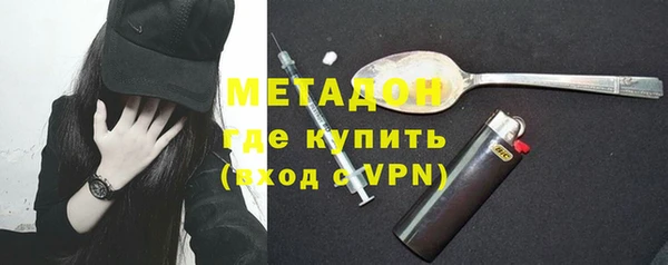 молекула духа Аркадак