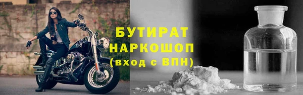 каннабис Армянск