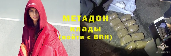 гидра Арсеньев