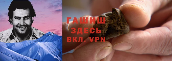 каннабис Армянск