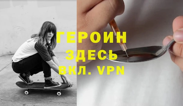 альфа пвп VHQ Вяземский