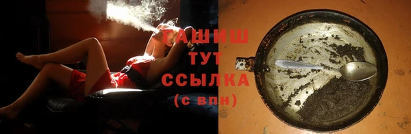 молекула духа Аркадак