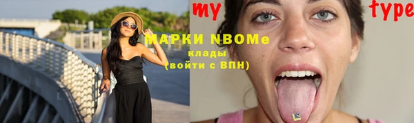 молекула духа Аркадак