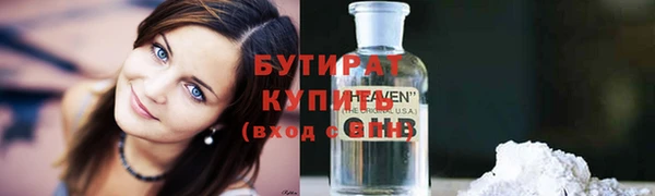молекула духа Аркадак