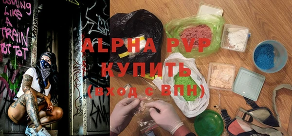 молекула духа Аркадак