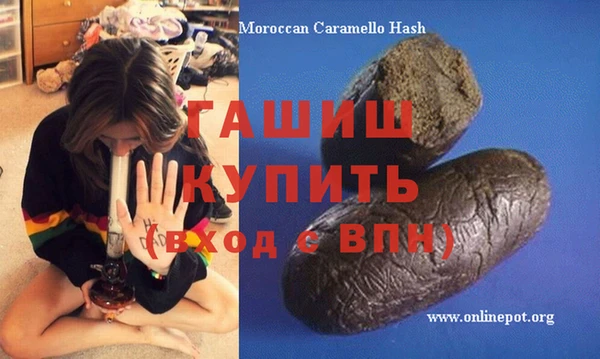 молекула духа Аркадак