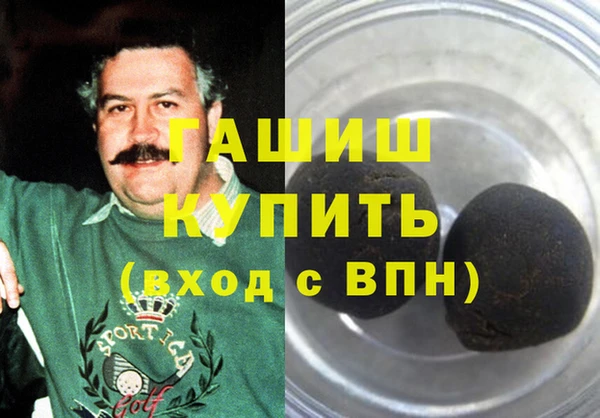 гидра Арсеньев