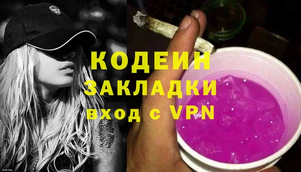 каннабис Армянск