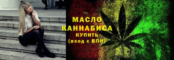 каннабис Армянск