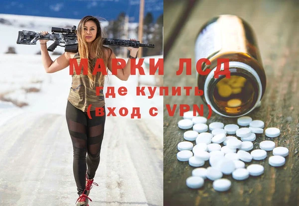 молекула духа Аркадак