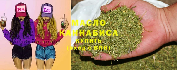 молекула духа Аркадак