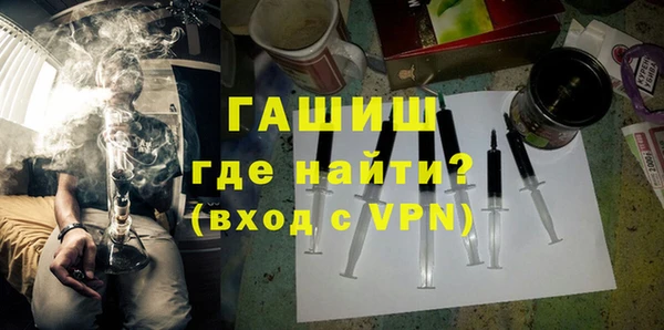 молекула духа Аркадак