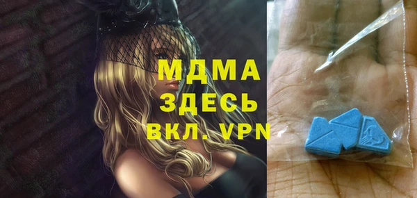 каннабис Армянск