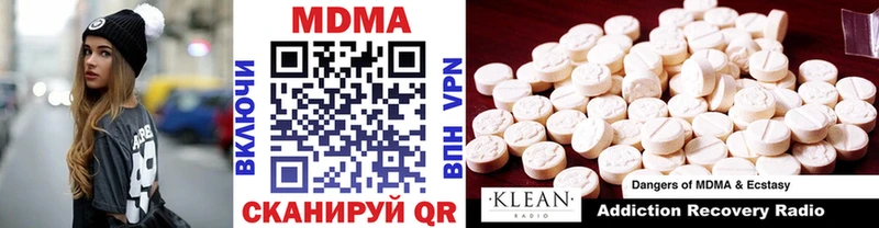 МДМА кристаллы  darknet Telegram  Гдов 