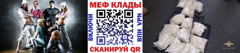 где продают Гдов Мефедрон мяу мяу