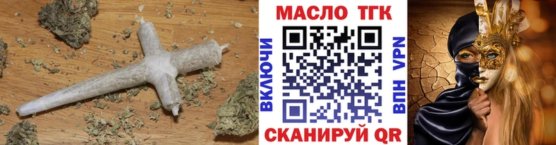 Дистиллят ТГК THC oil  где купить наркотик  Гдов 